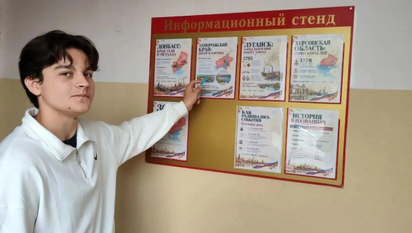 День воссоединения