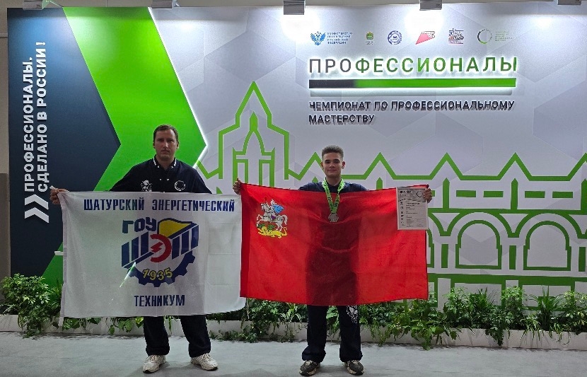 2-е место